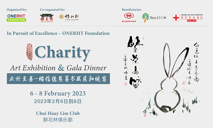 In Pursuit of Excellence – ONERHT Foundation Charity Art Exhibition and Gala Dinner